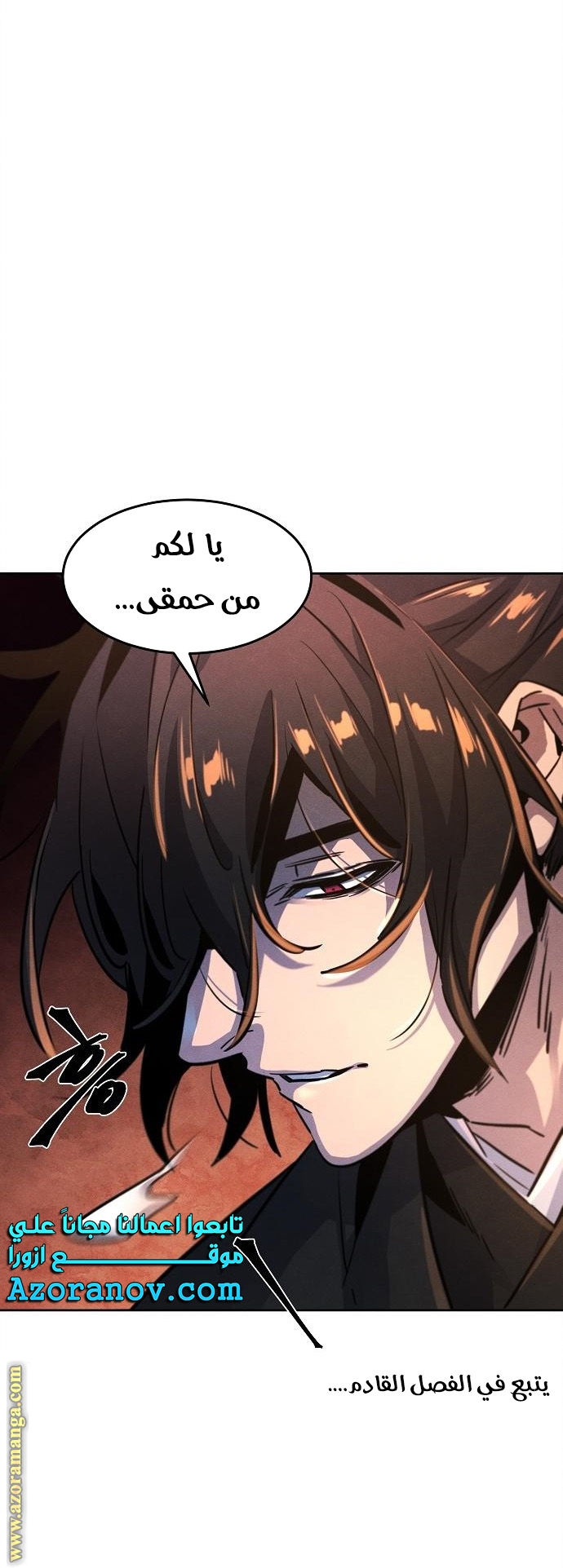 Read The Return of the Crazy Demon AR Manga Online