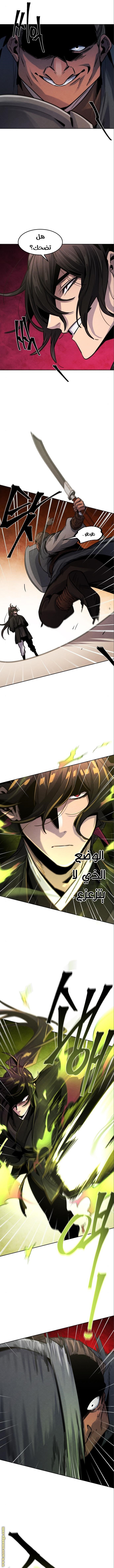 Read The Return of the Crazy Demon AR Manga Online