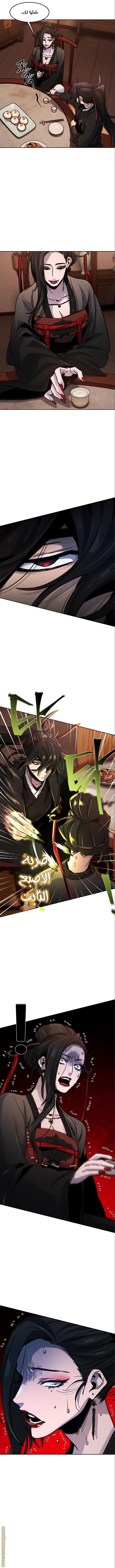 Read The Return of the Crazy Demon AR Manga Online