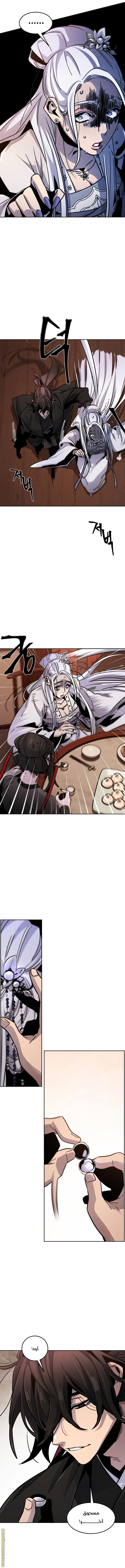 Read The Return of the Crazy Demon AR Manga Online