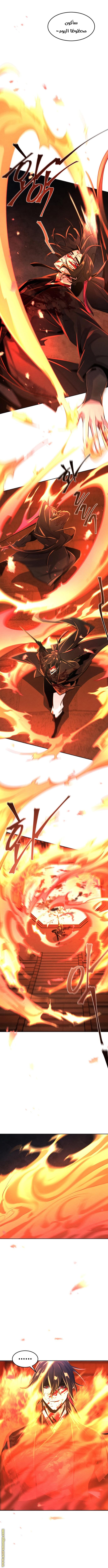 Read The Return of the Crazy Demon AR Manga Online