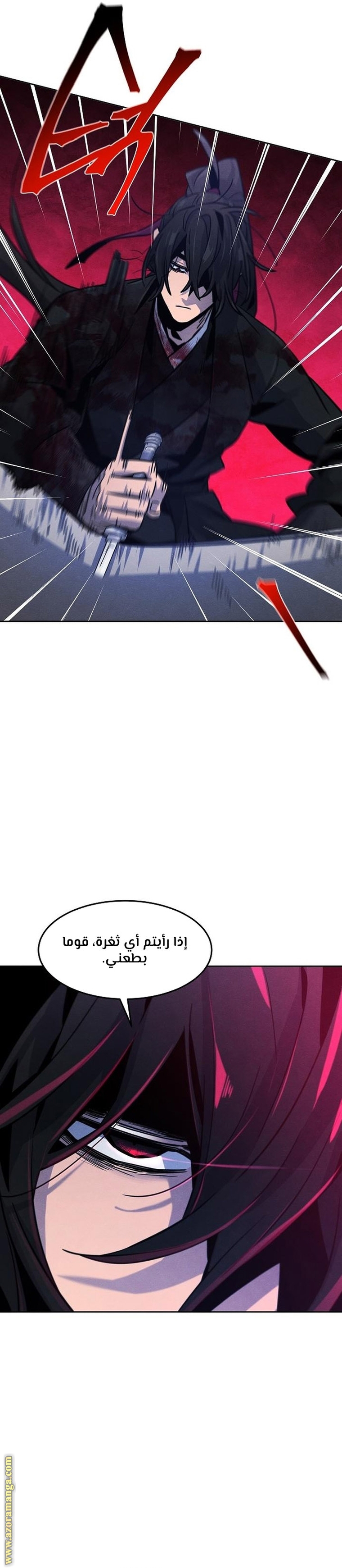 Read The Return of the Crazy Demon AR Manga Online