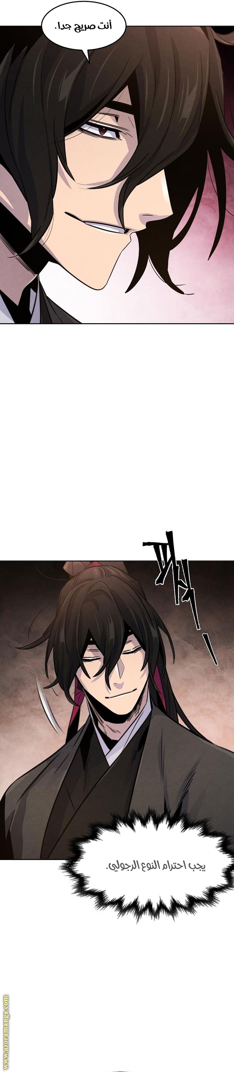 Read The Return of the Crazy Demon AR Manga Online