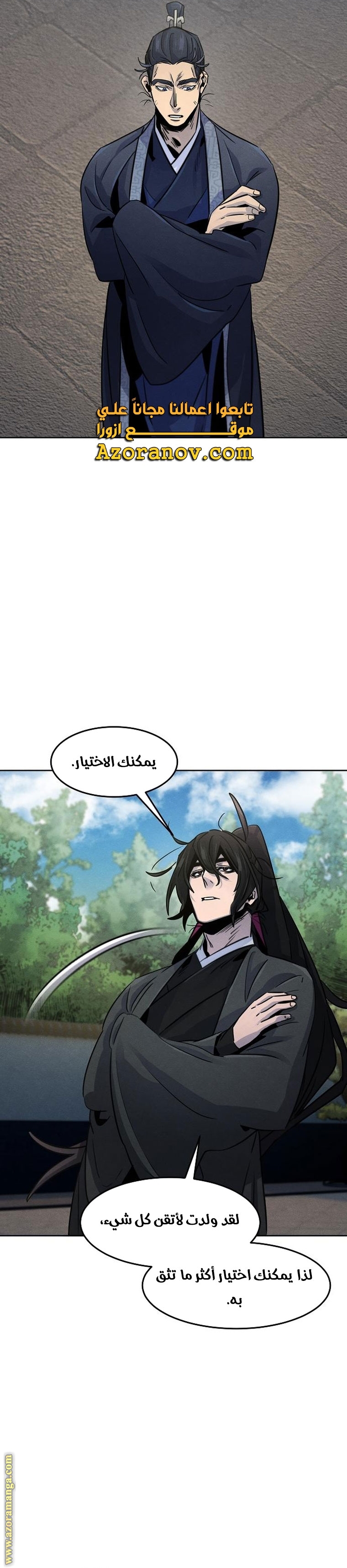 Read The Return of the Crazy Demon AR Manga Online