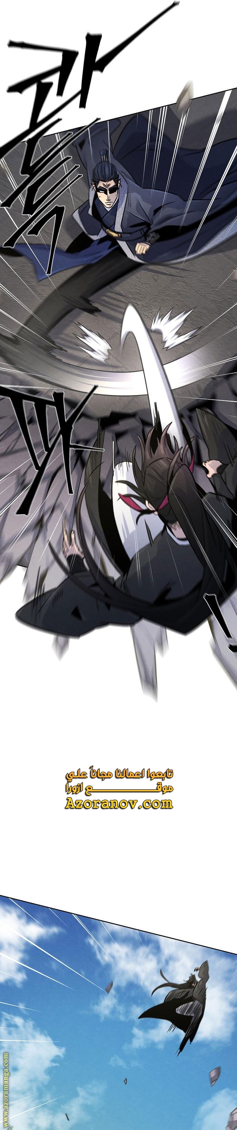 Read The Return of the Crazy Demon AR Manga Online