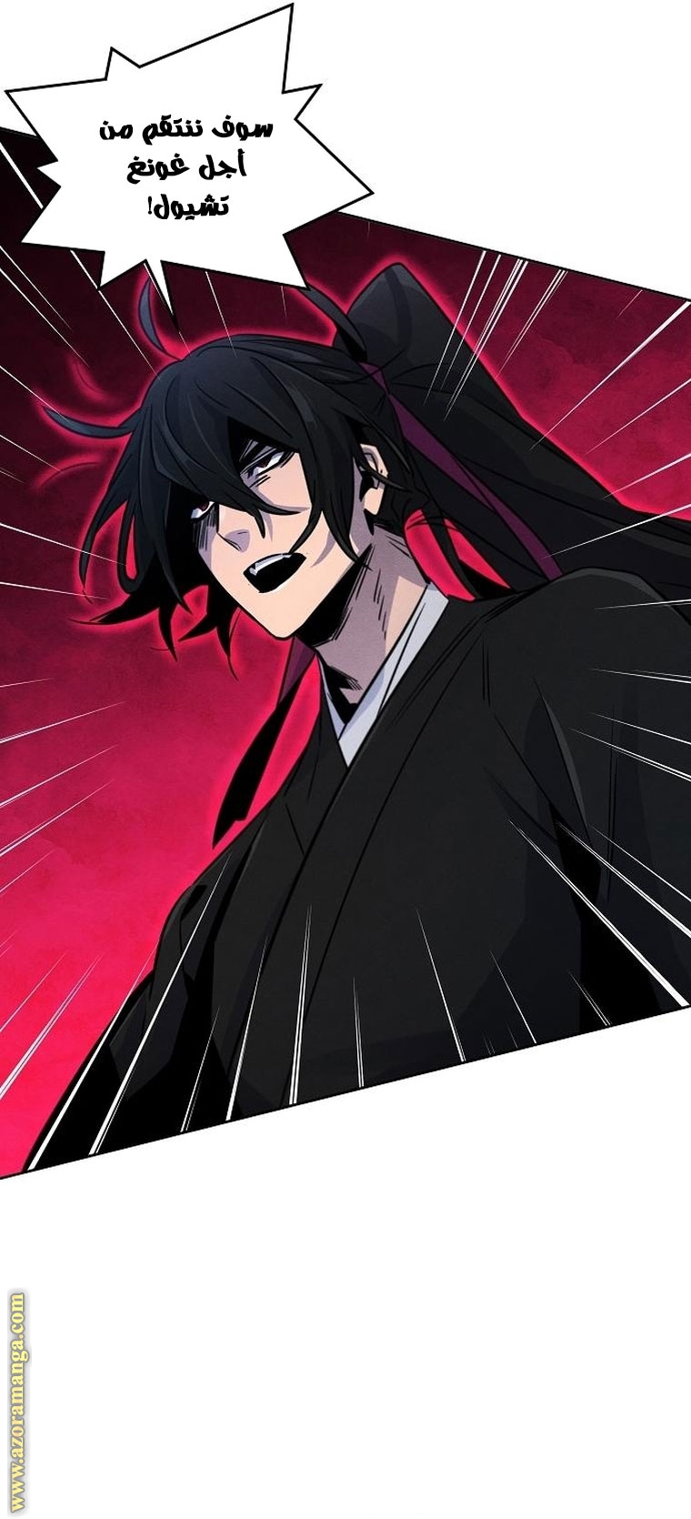 Read The Return of the Crazy Demon AR Manga Online