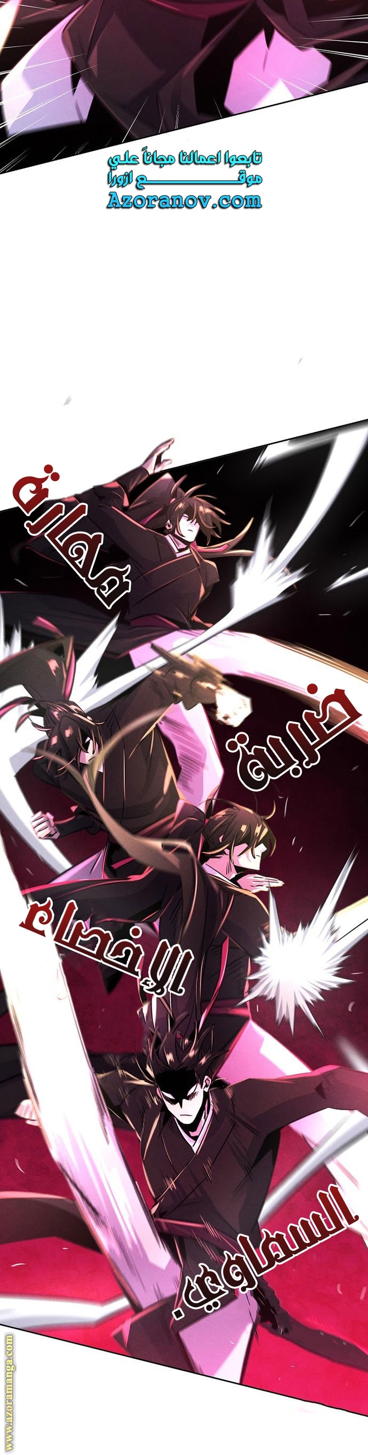 Read The Return of the Crazy Demon AR Manga Online