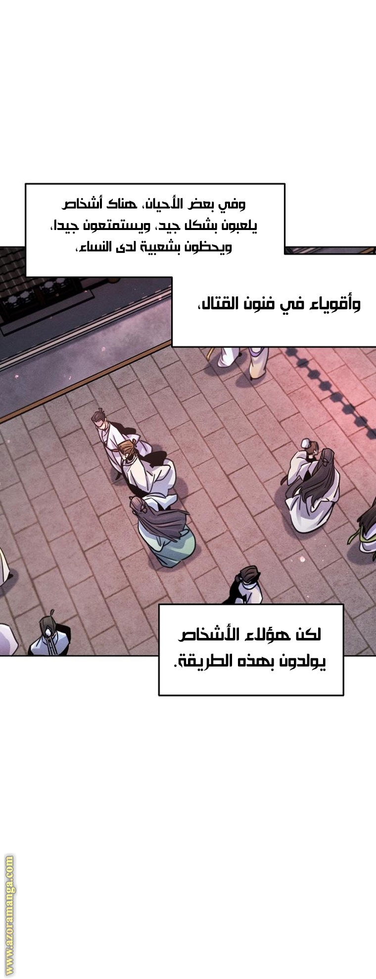 Read The Return of the Crazy Demon AR Manga Online