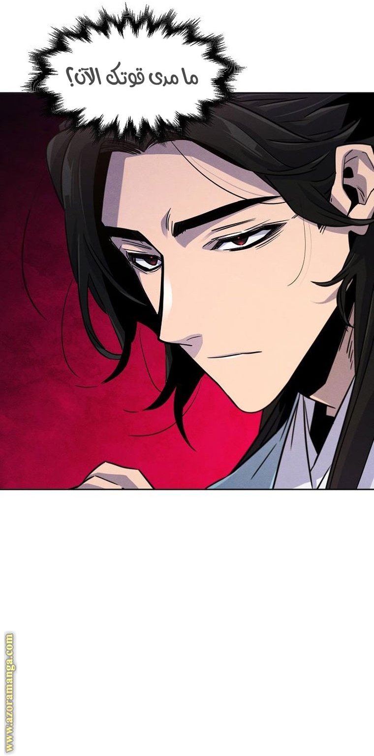 Read The Return of the Crazy Demon AR Manga Online