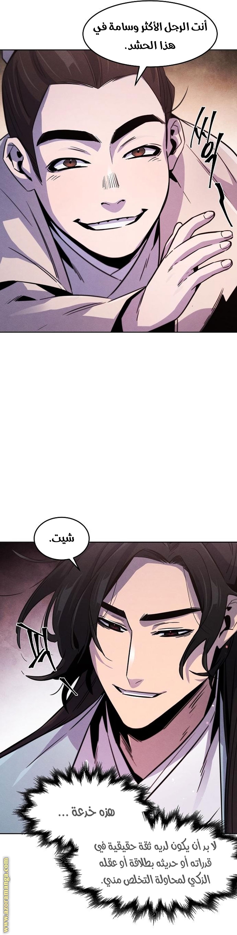 Read The Return of the Crazy Demon AR Manga Online