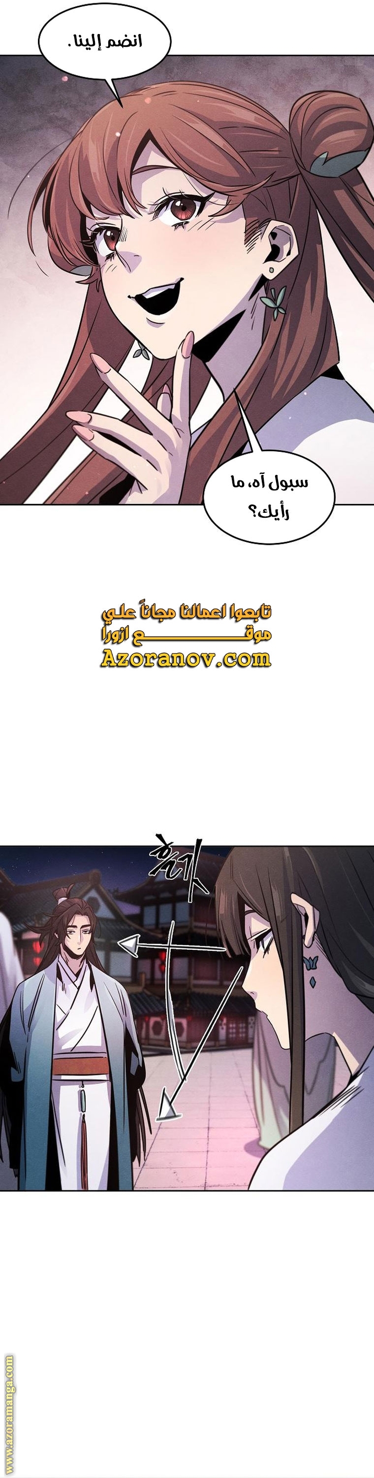 Read The Return of the Crazy Demon AR Manga Online