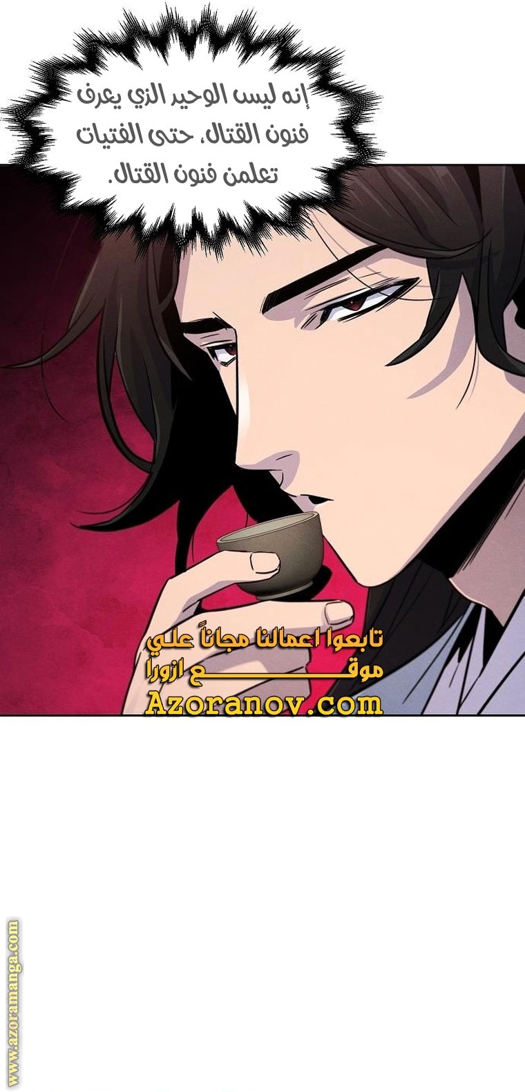 Read The Return of the Crazy Demon AR Manga Online
