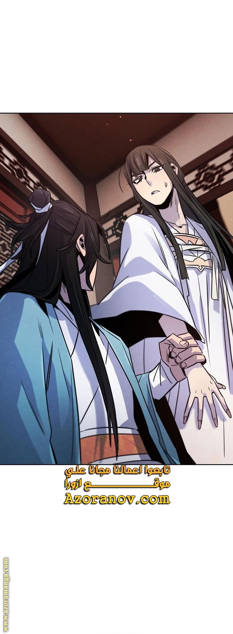 Read The Return of the Crazy Demon AR Manga Online