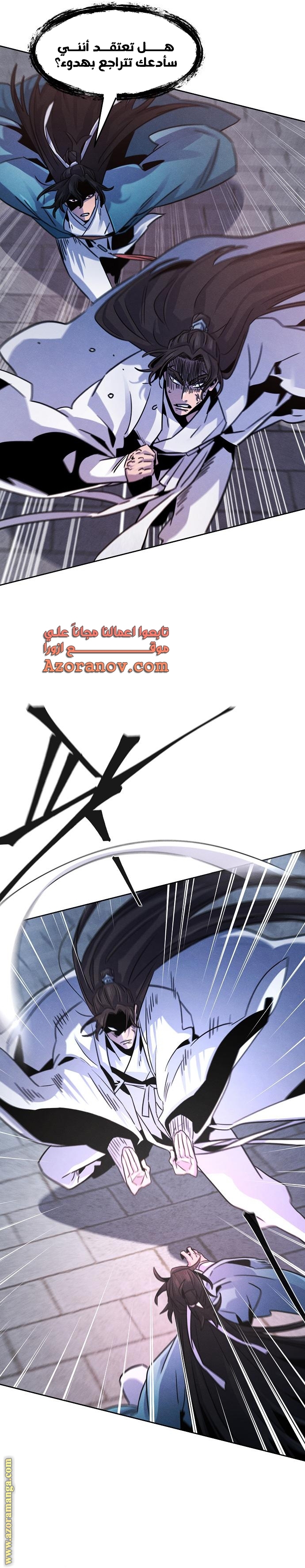 Read The Return of the Crazy Demon AR Manga Online