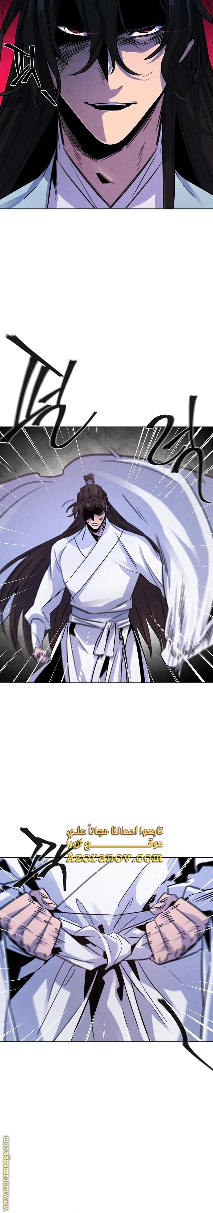 Read The Return of the Crazy Demon AR Manga Online