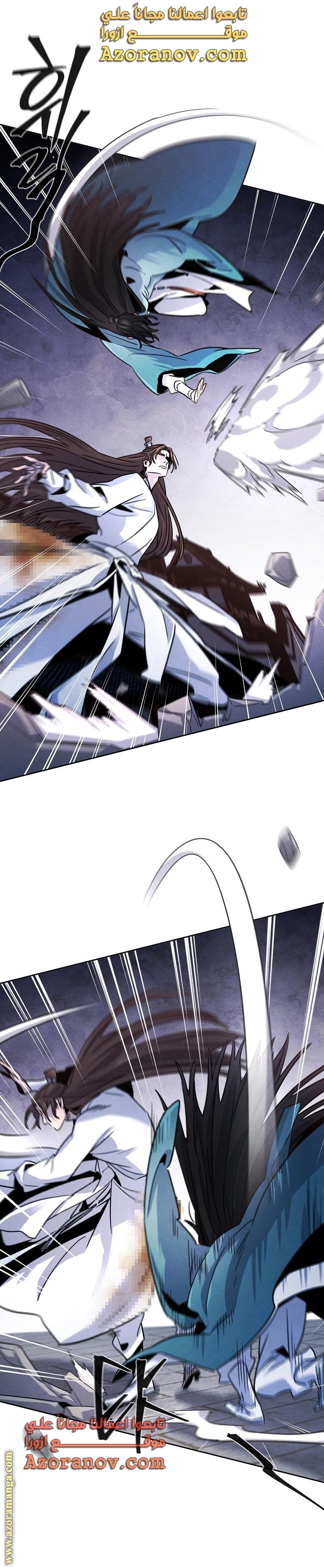 Read The Return of the Crazy Demon AR Manga Online