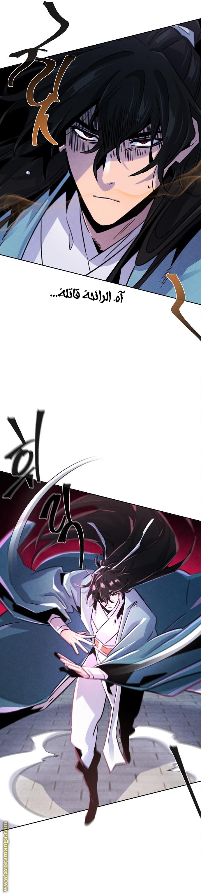 Read The Return of the Crazy Demon AR Manga Online