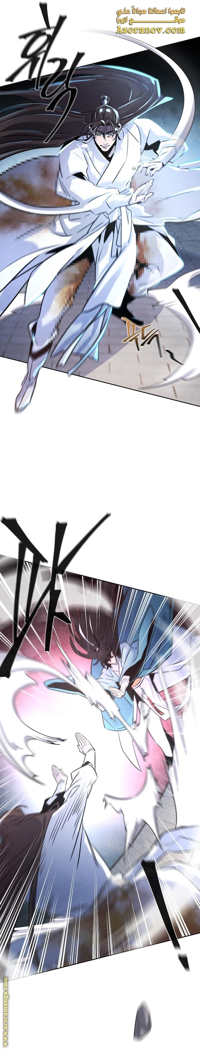 Read The Return of the Crazy Demon AR Manga Online