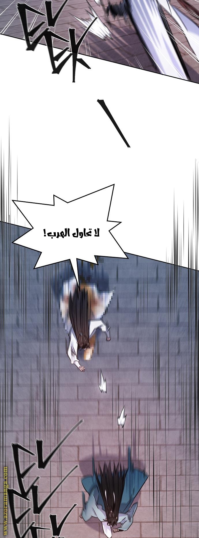 Read The Return of the Crazy Demon AR Manga Online