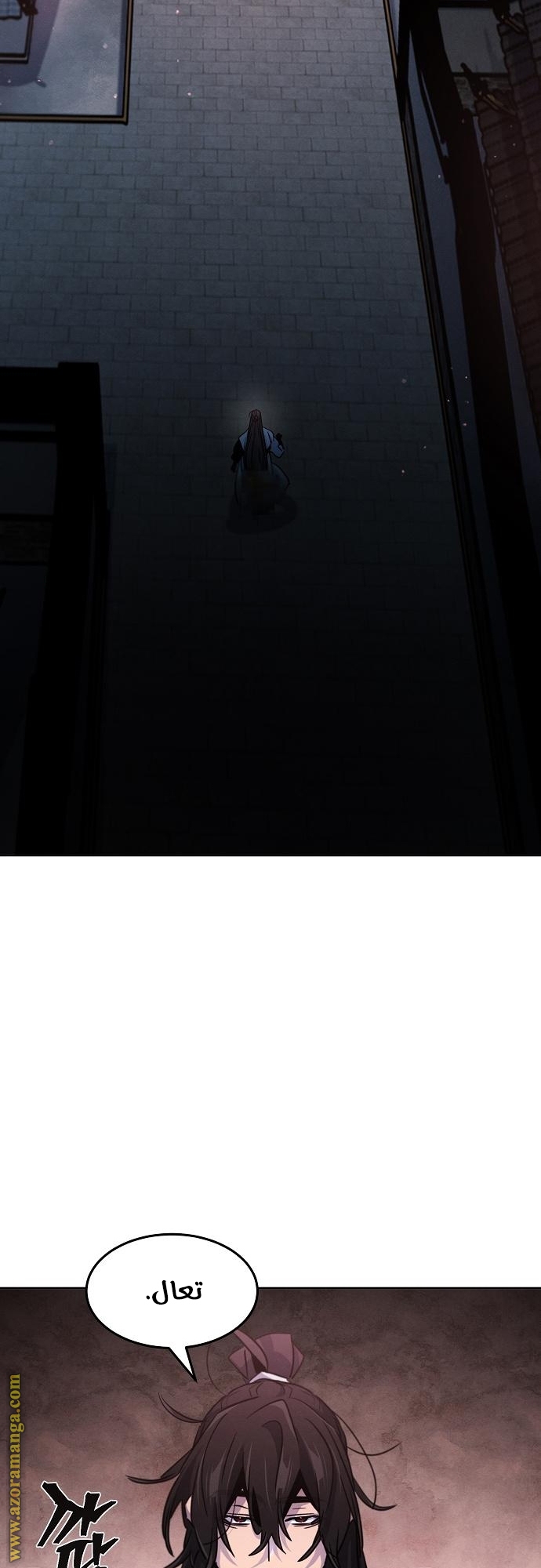 Read The Return of the Crazy Demon AR Manga Online