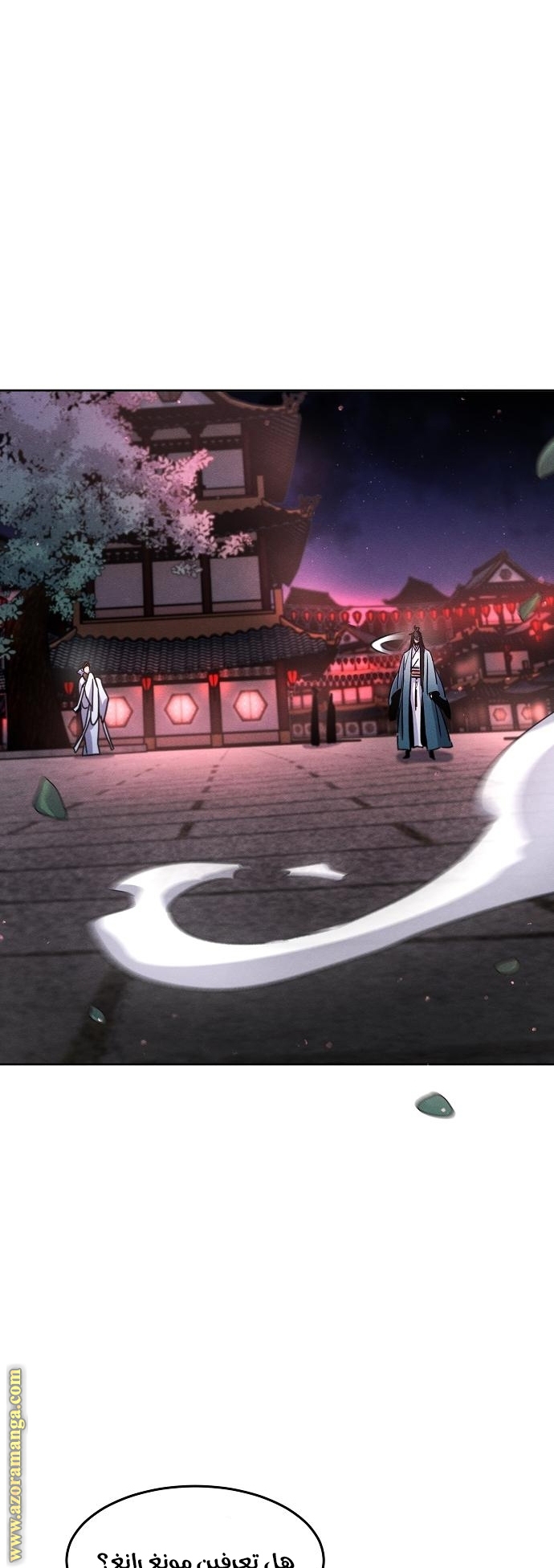 Read The Return of the Crazy Demon AR Manga Online