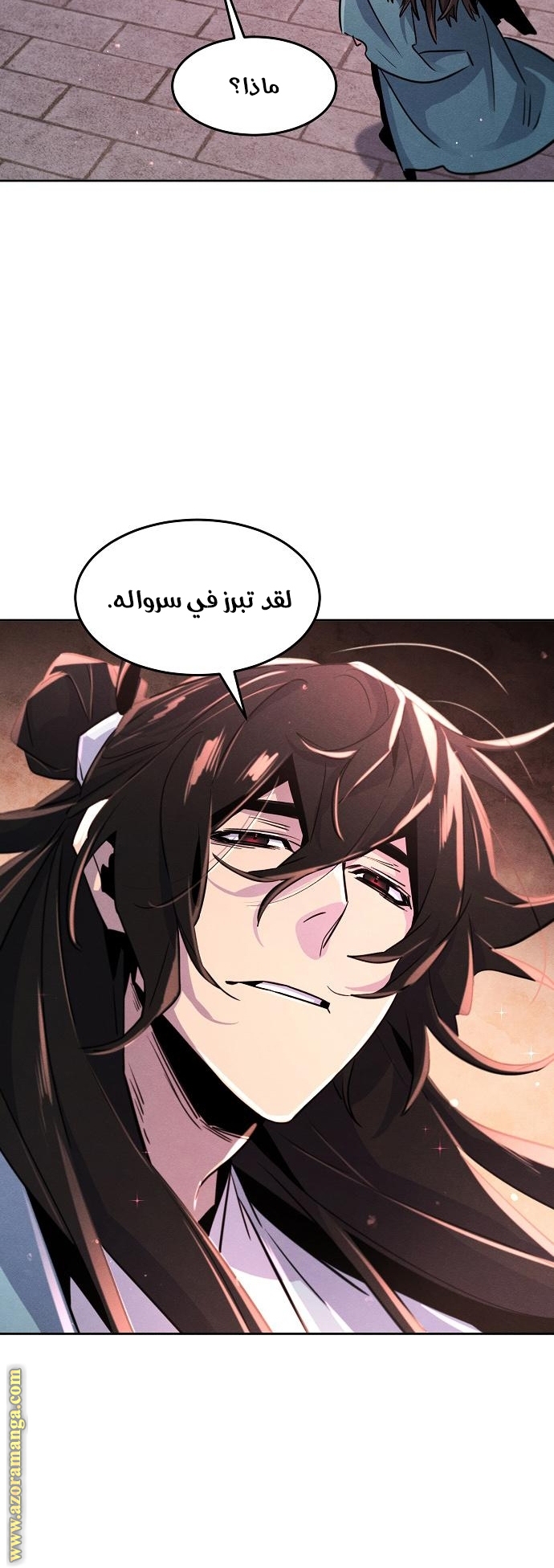 Read The Return of the Crazy Demon AR Manga Online