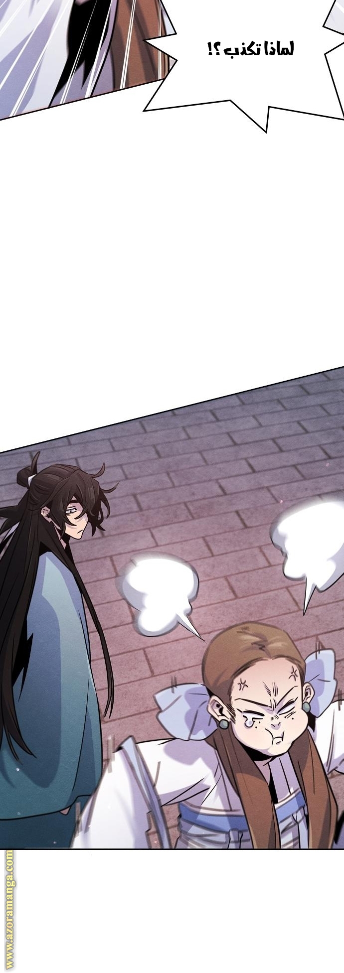 Read The Return of the Crazy Demon AR Manga Online