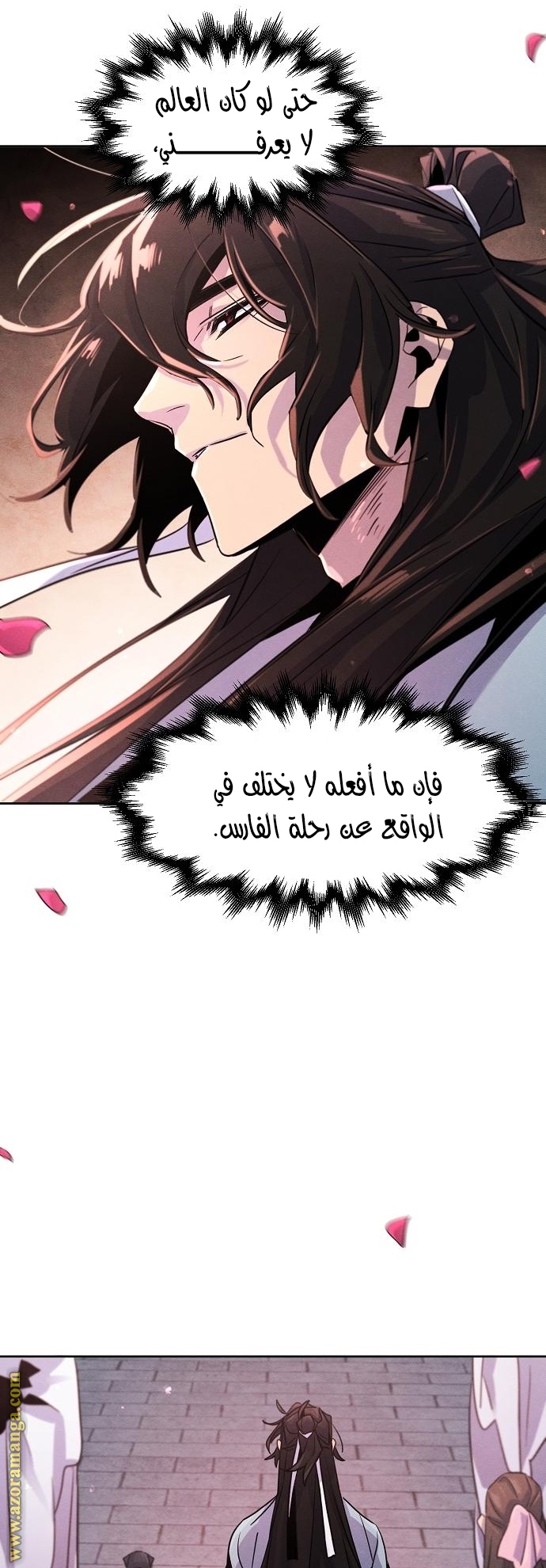 Read The Return of the Crazy Demon AR Manga Online