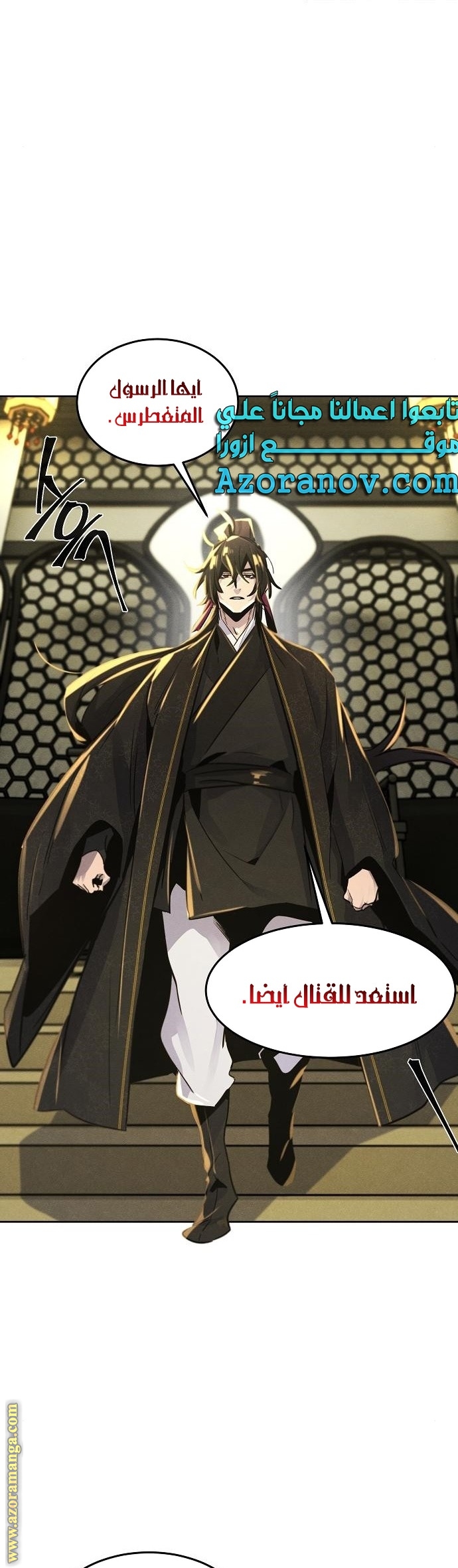 Read The Return of the Crazy Demon AR Manga Online