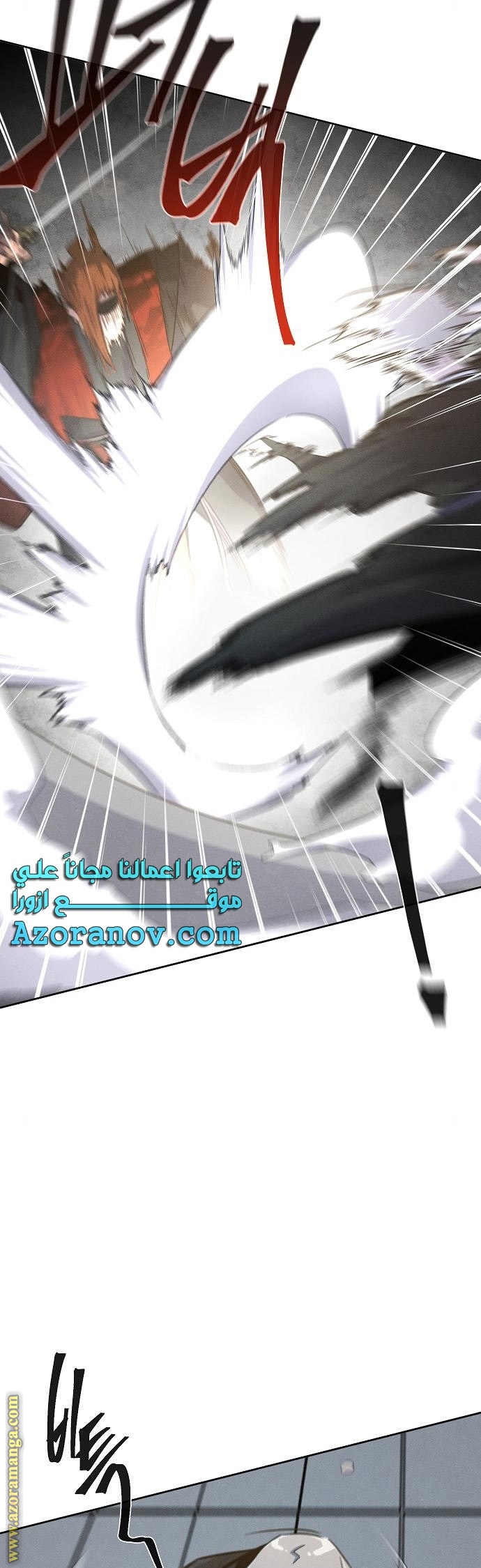 Read The Return of the Crazy Demon AR Manga Online