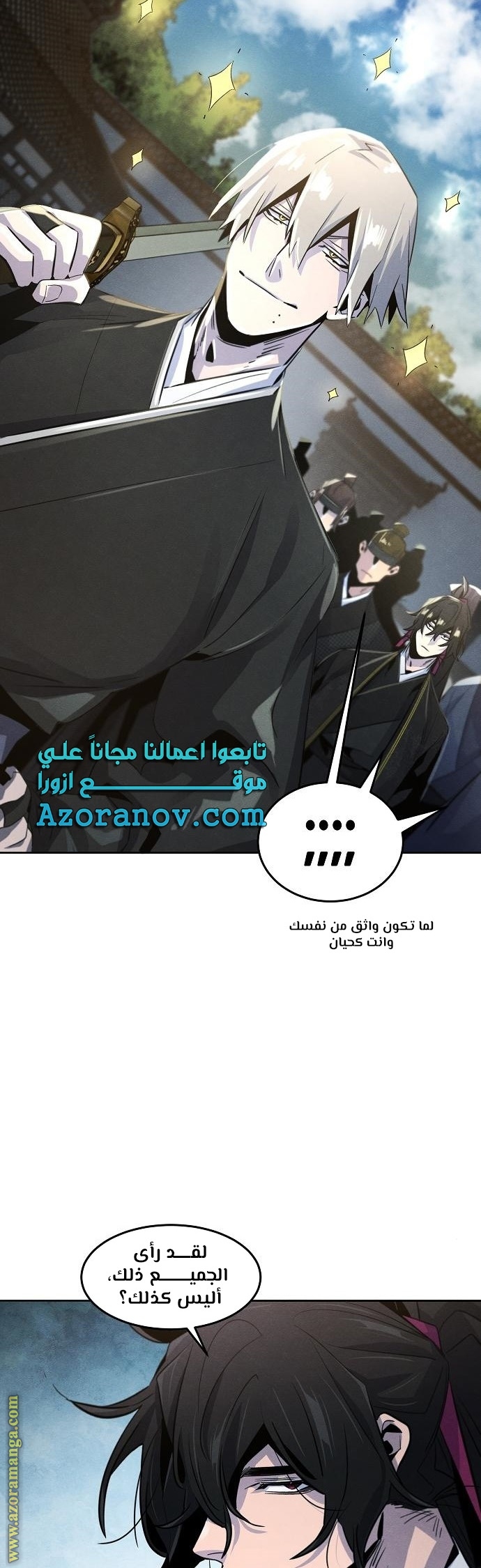 Read The Return of the Crazy Demon AR Manga Online