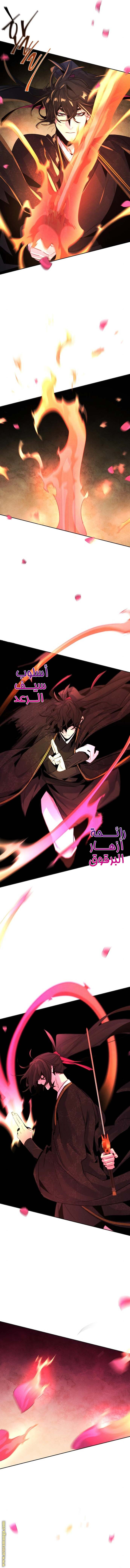 Read The Return of the Crazy Demon AR Manga Online