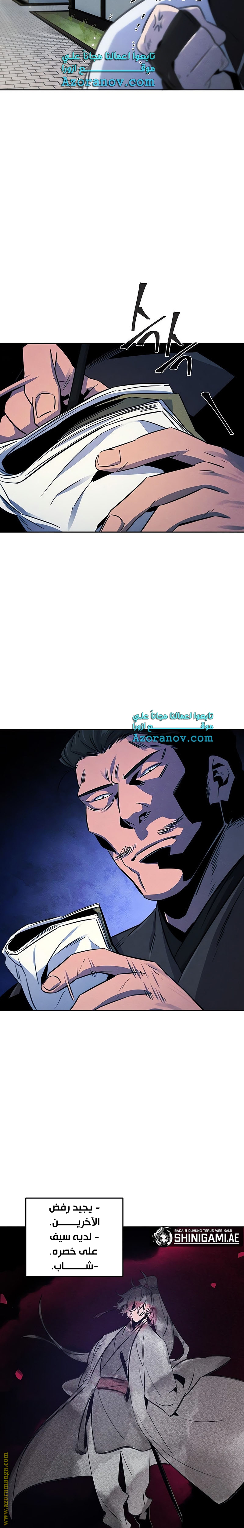 Read The Return of the Crazy Demon AR Manga Online