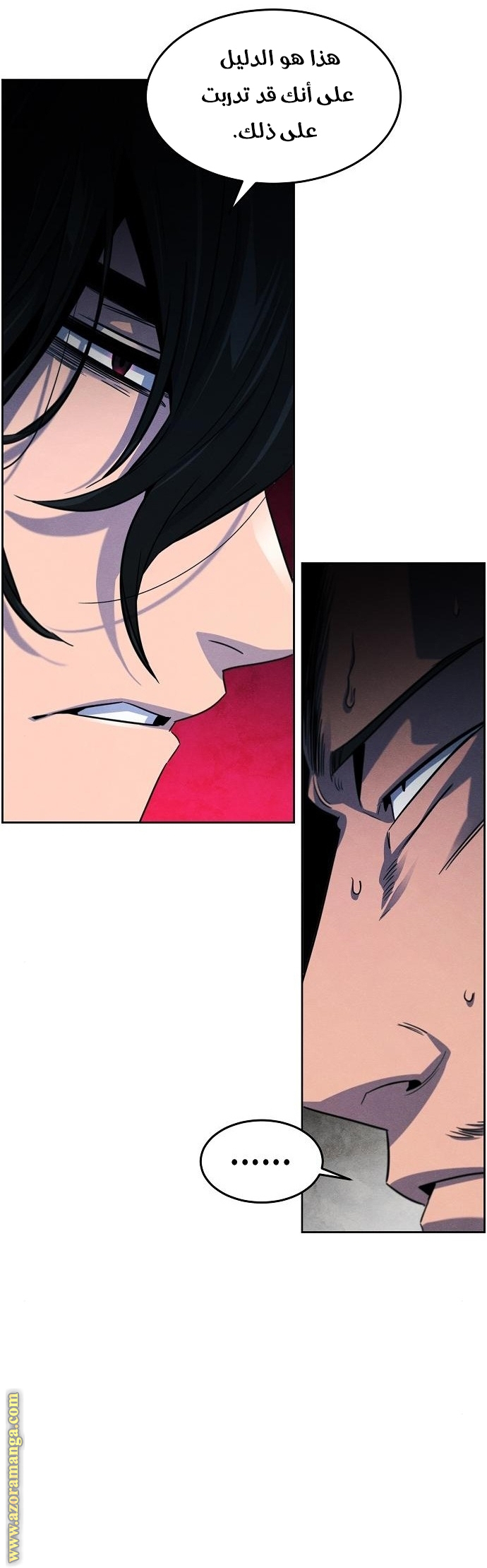 Read The Return of the Crazy Demon AR Manga Online