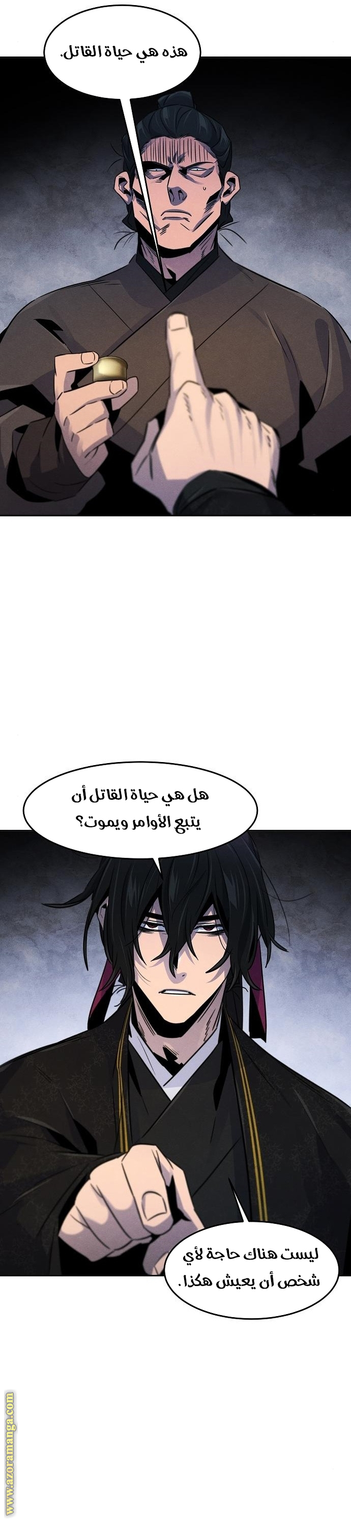 Read The Return of the Crazy Demon AR Manga Online