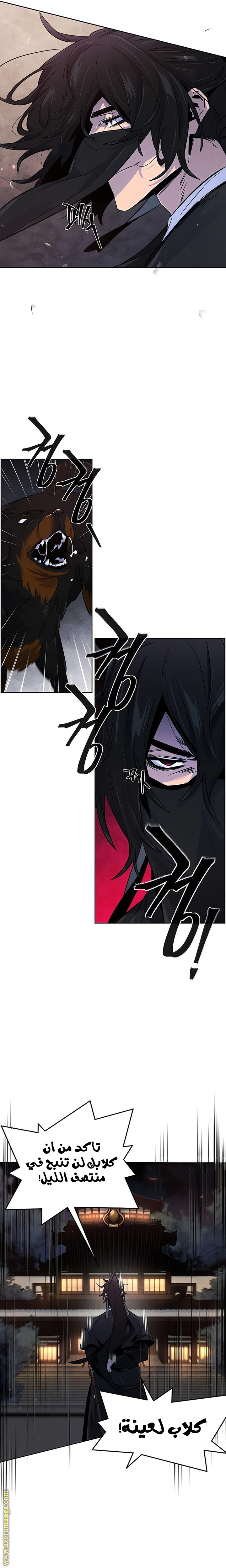 Read The Return of the Crazy Demon AR Manga Online