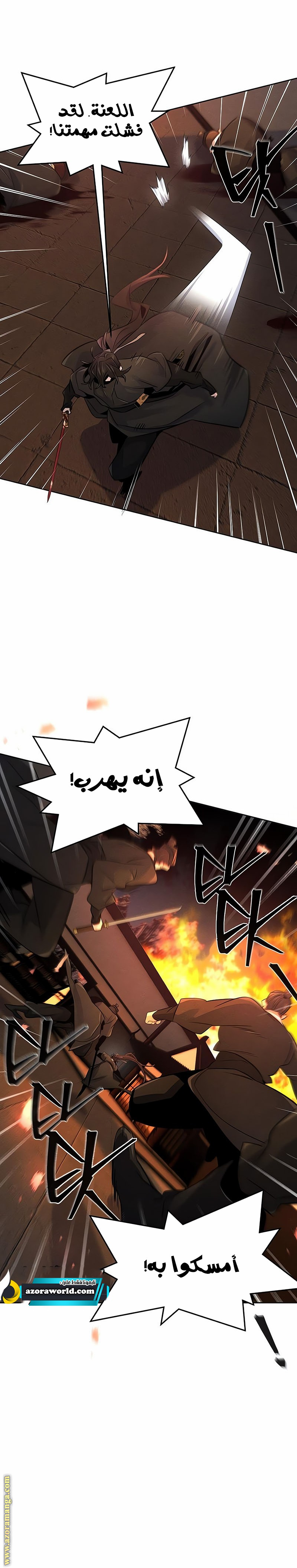 Read The Return of the Crazy Demon AR Manga Online