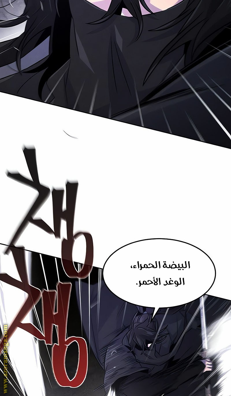 Read The Return of the Crazy Demon AR Manga Online