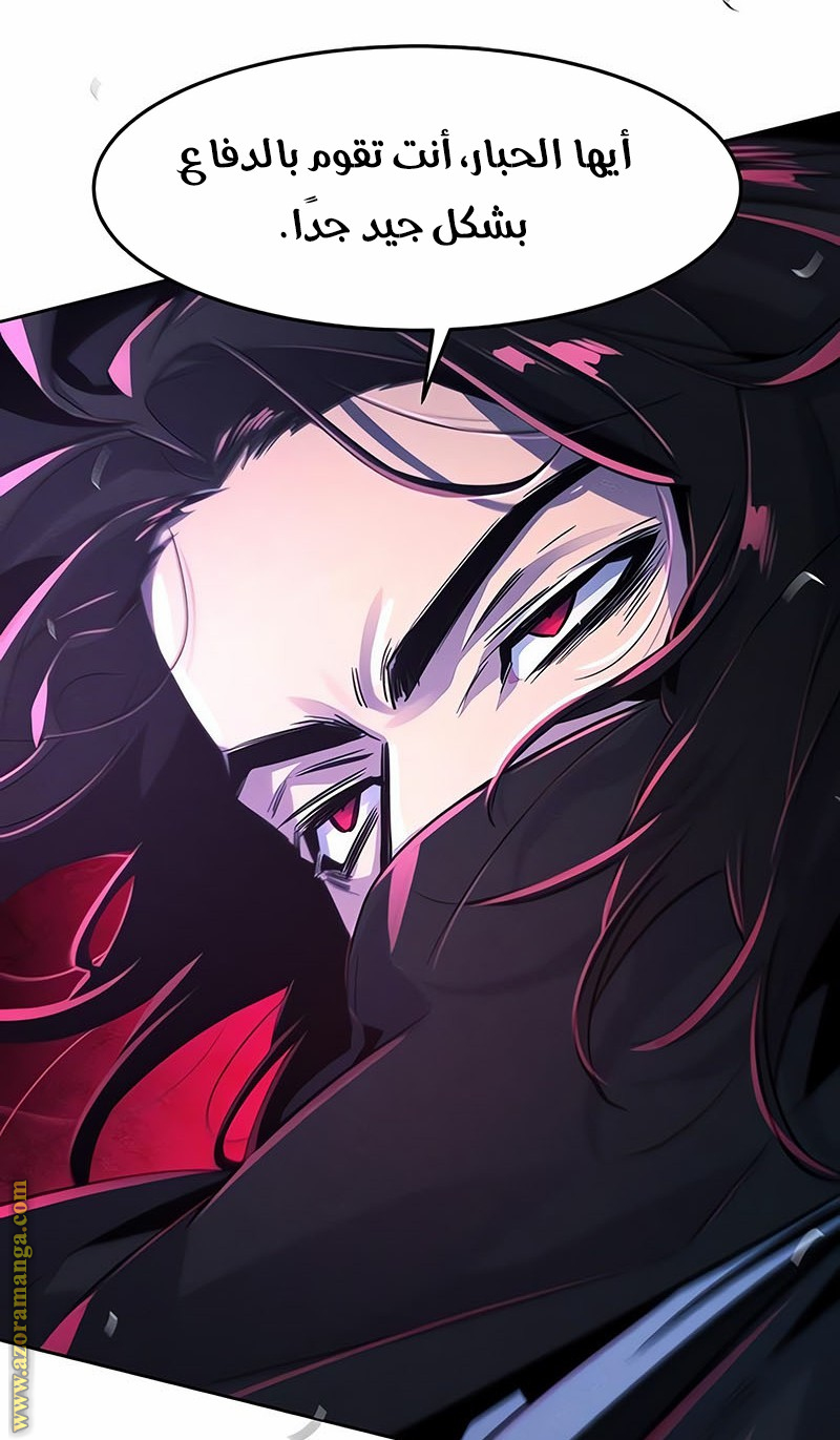Read The Return of the Crazy Demon AR Manga Online