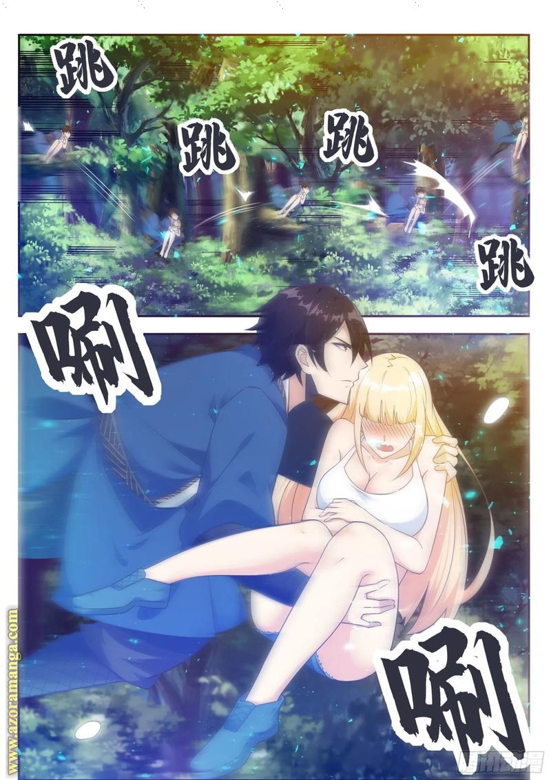 Read The Strongest King AR Manga Online