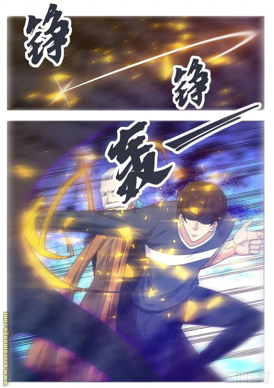 Read The Strongest King AR Manga Online