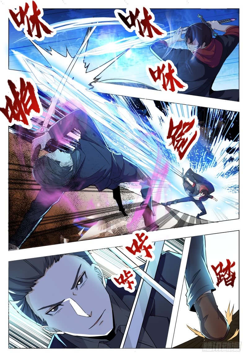 Read The Strongest King AR Manga Online