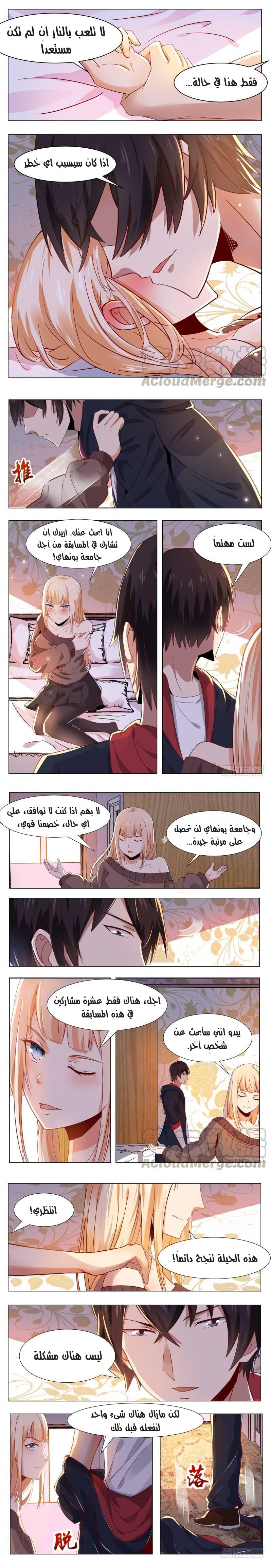 Read The Strongest King AR Manga Online
