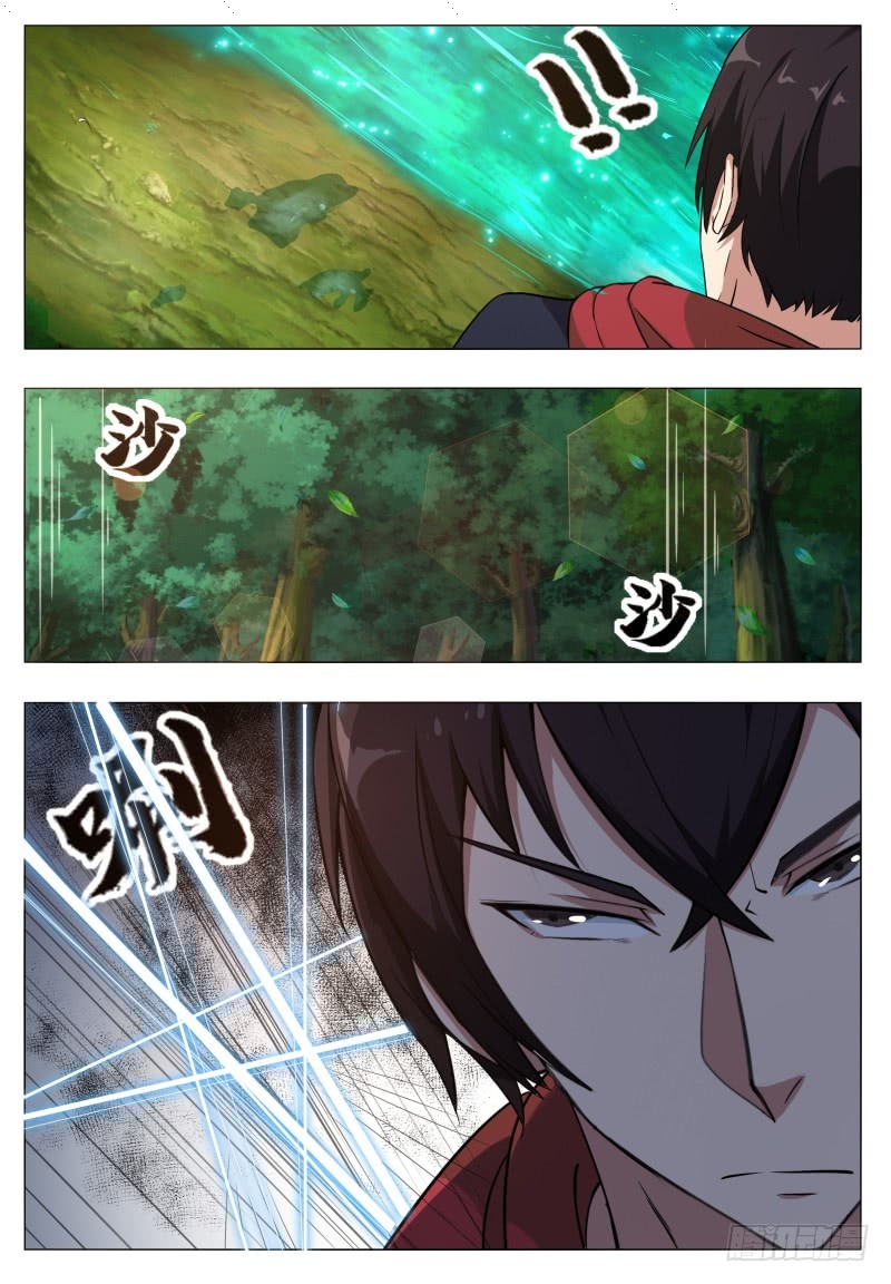 Read The Strongest King AR Manga Online