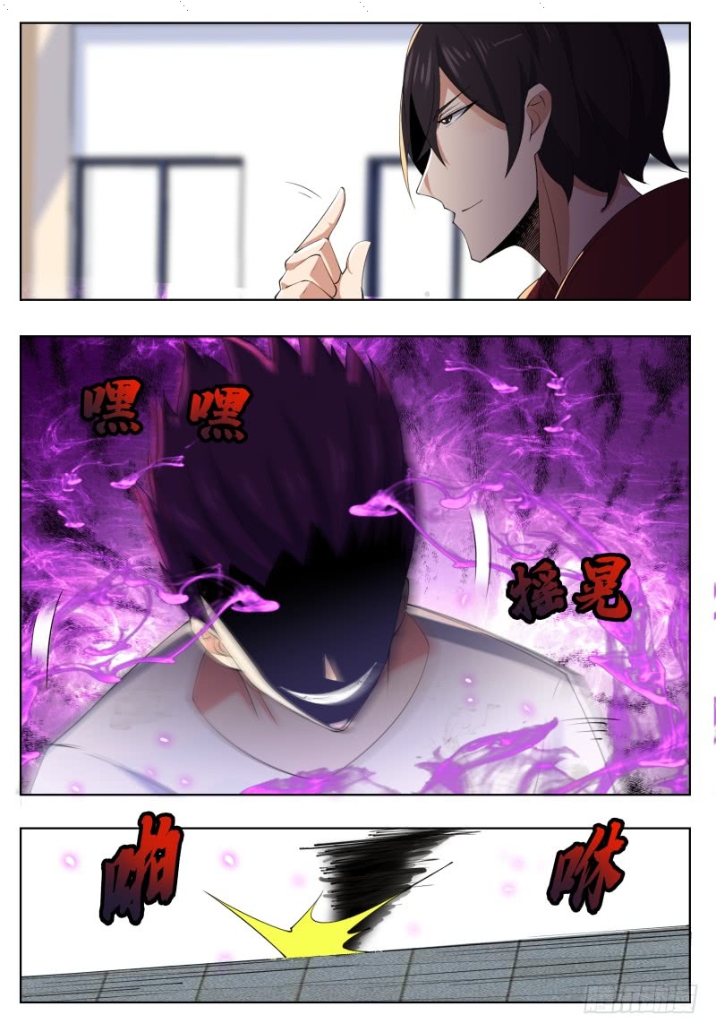 Read The Strongest King AR Manga Online