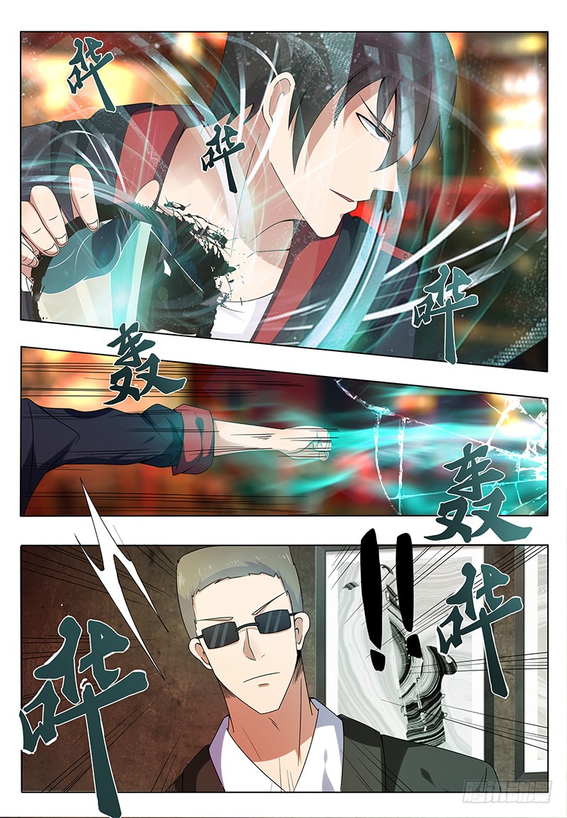 Read The Strongest King AR Manga Online