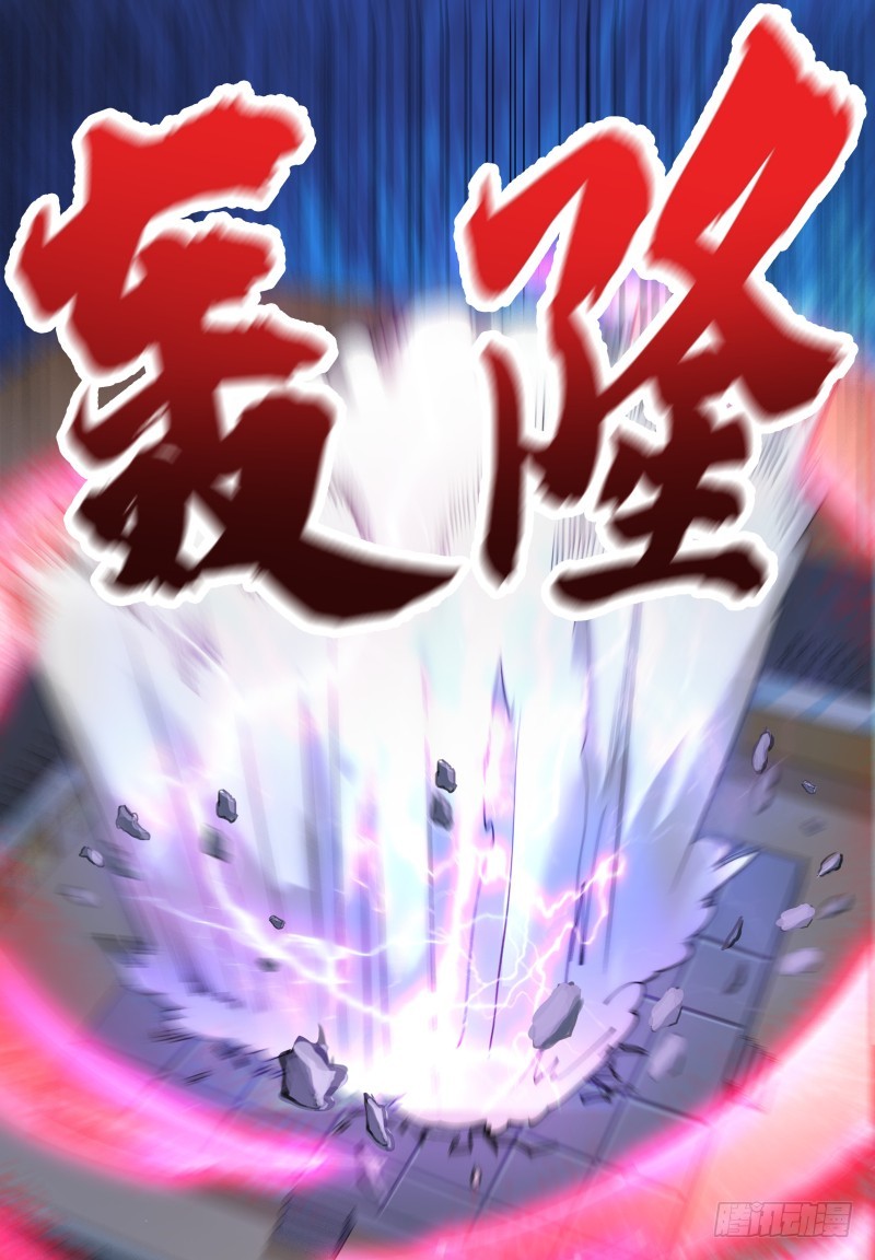 Read The Strongest King AR Manga Online
