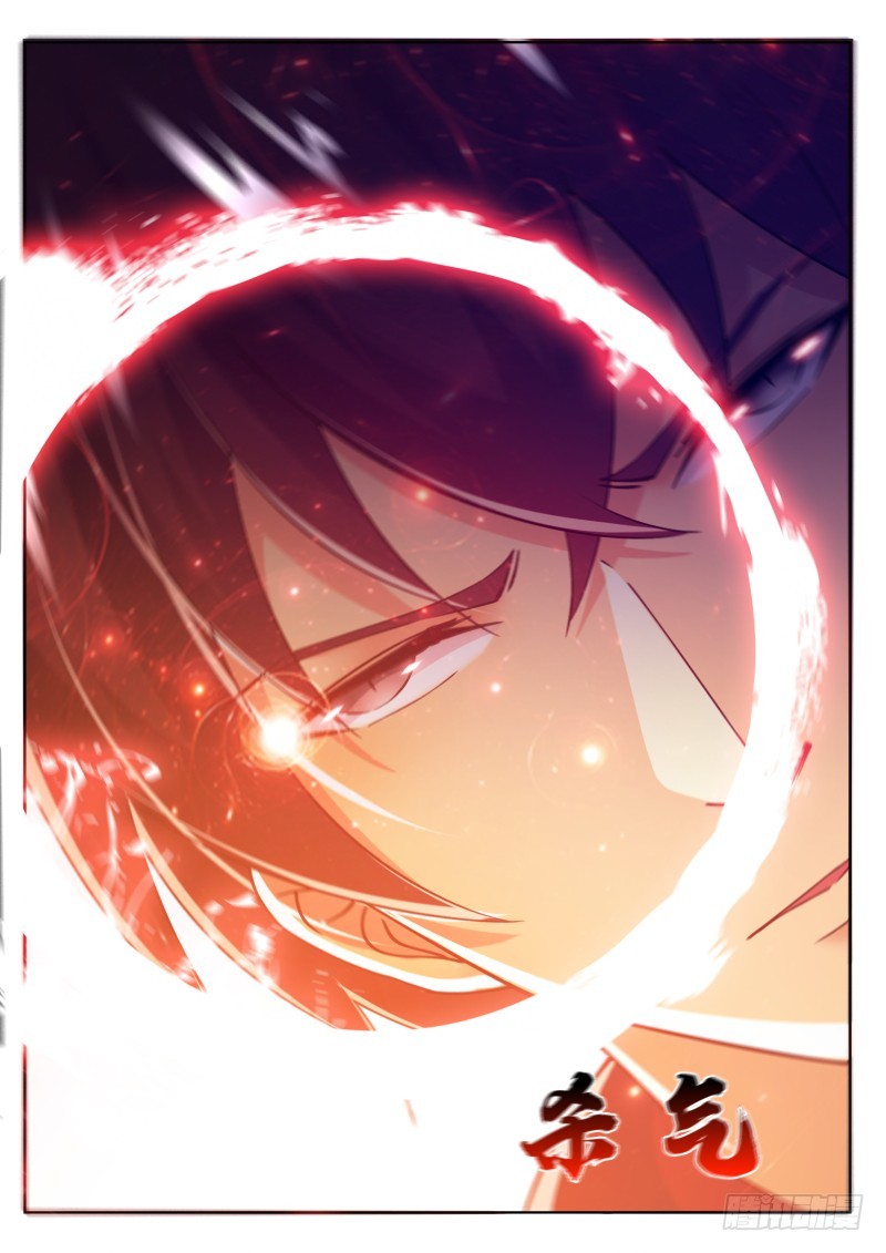 Read The Strongest King AR Manga Online