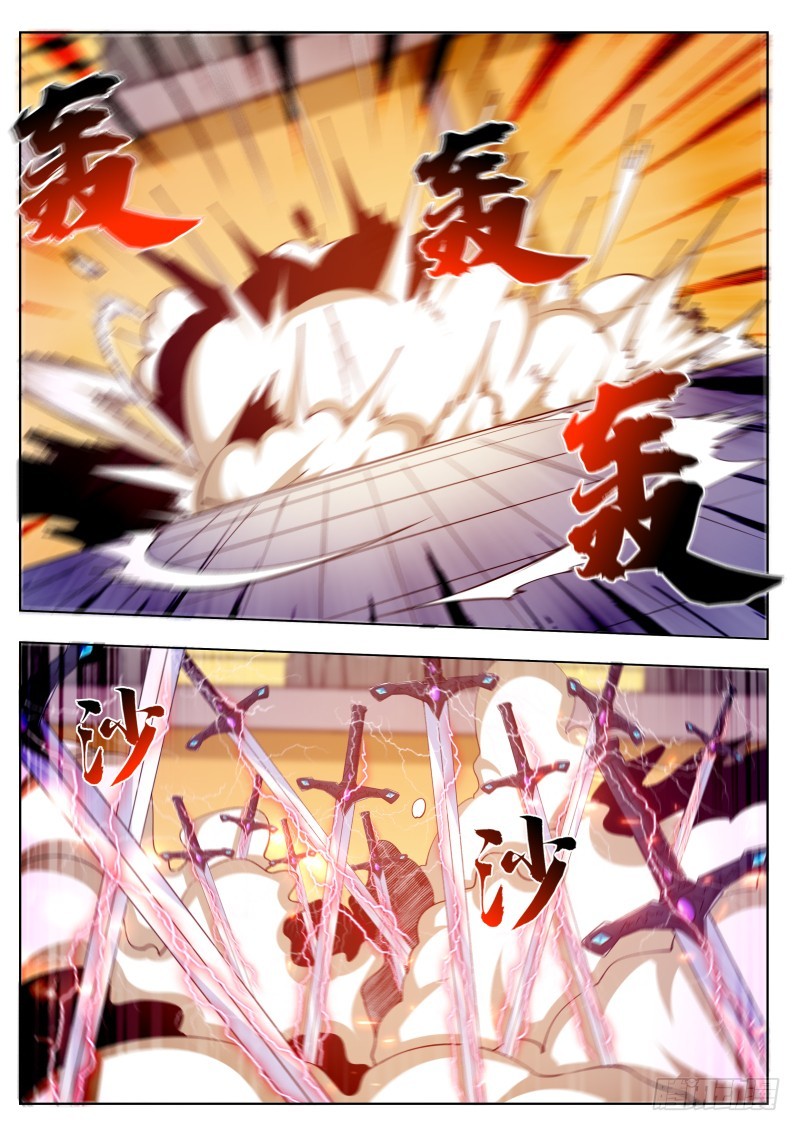 Read The Strongest King AR Manga Online