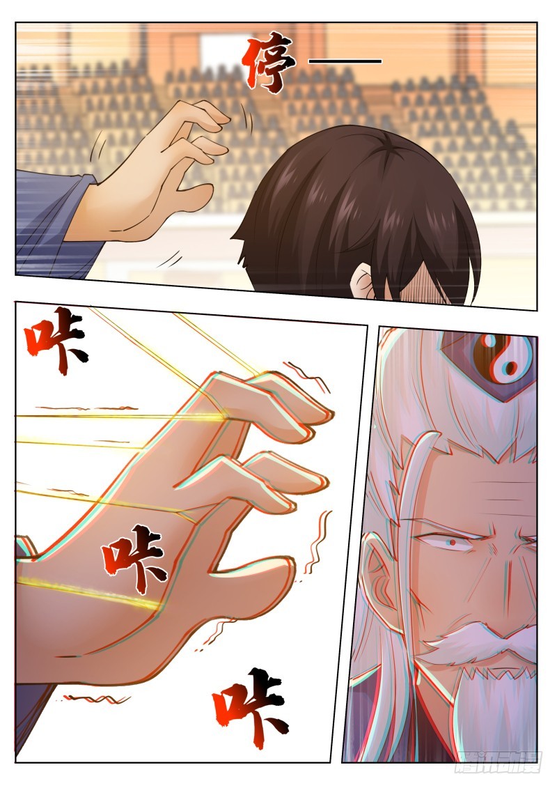 Read The Strongest King AR Manga Online